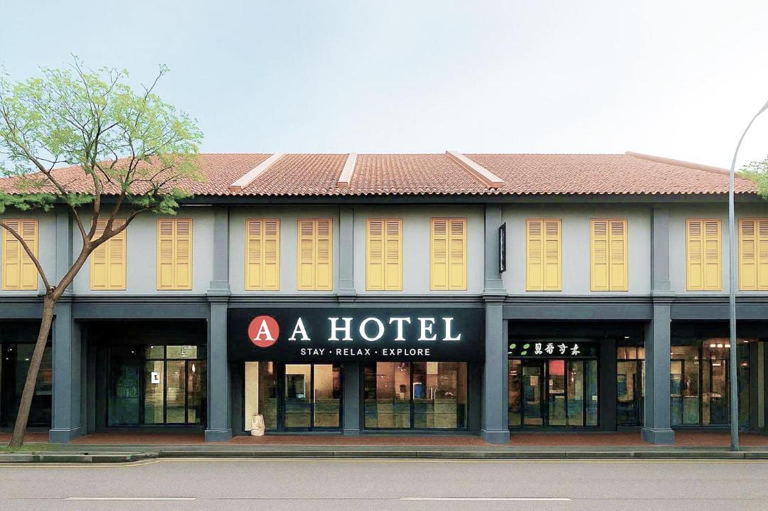 Joo Chiat Hotel | A Hotel Joo Chiat