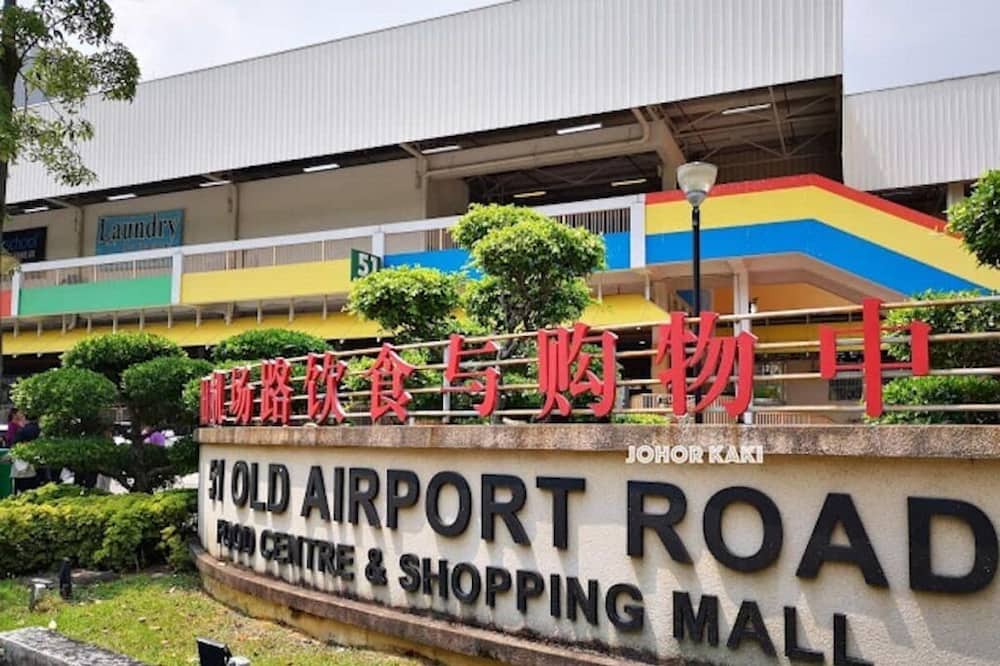 Photo of Outdoor in Marine Parade