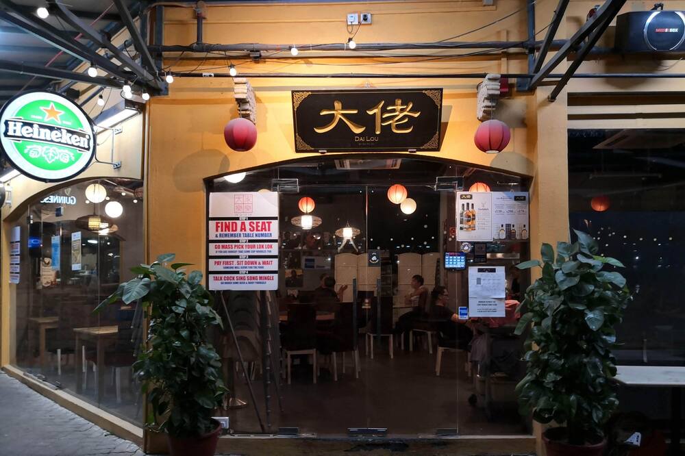Photo of Outdoor in Punggol