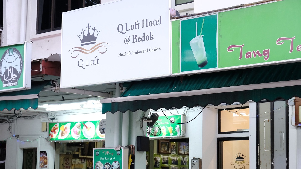 Photo of Outdoor in Bedok