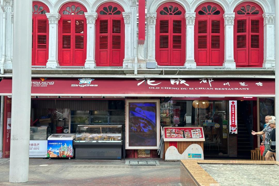 Photo of Others in Outram