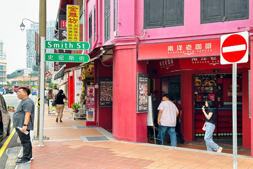 Photo of Others in Outram
