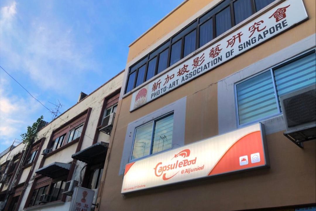 Photo of Others in Geylang