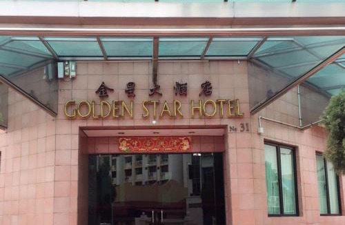 Red Light District Hotel | Golden Star Hotel