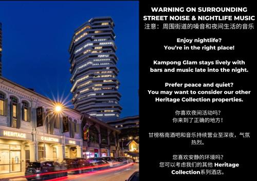 Heritage Collection on KG - Mobile App Check-In in Singapore